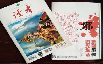 寄小读者读书心得体会6篇