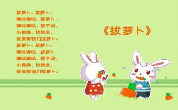儿歌《云》教案精选6篇
