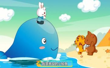 儿歌《云》教案7篇