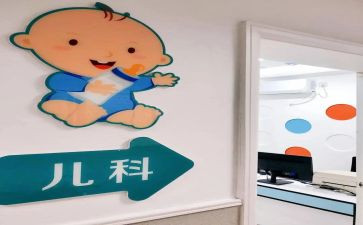 儿科的工作总结通用5篇