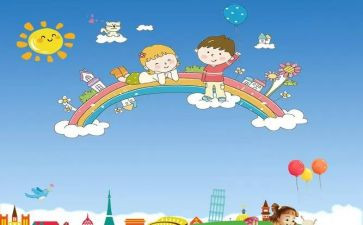 关爱儿童的心得体会模板5篇