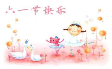儿童节演讲稿600字7篇