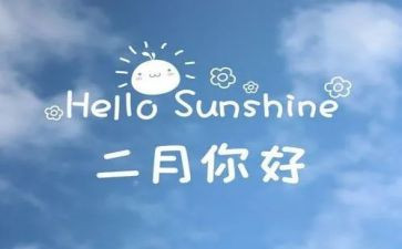 幼儿园十二月份月总结7篇