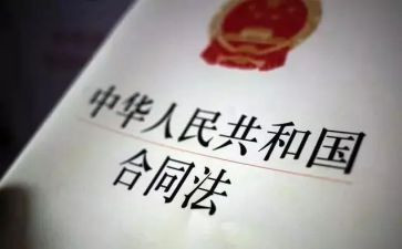的法治讲座心得体会6篇