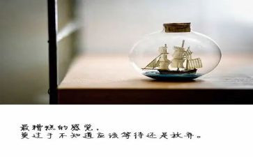 放假劳动心得体会6篇