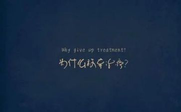 放飞梦想,演讲稿优质8篇
