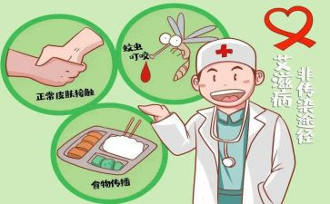 观看防艾滋病心得体会6篇