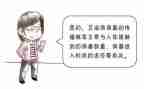 防艾的心得体会8篇