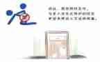禁毒防艾的心得体会6篇
