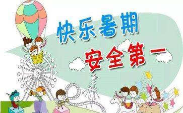 银行案件防范心得体会5篇