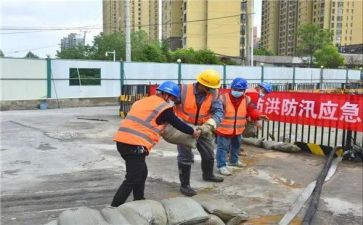 防洪防汛安全培训心得体会7篇
