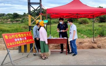 疫情防控教案幼儿园大班教案5篇