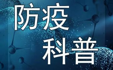 防控心得体会作文5篇