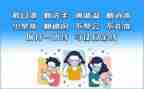 防控疫情思政心得推荐7篇