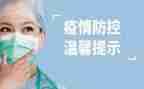 冬春火灾防控工作总结6篇