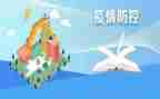 青协疫情防控工作总结参考7篇
