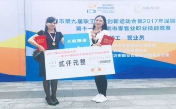 超市防损员的工作总结6篇