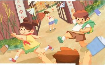 放学后读后感5篇