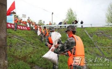 防汛工作计划6篇