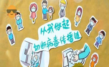 防疫工作总结2023优秀7篇