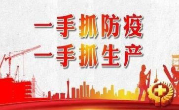 2023年医院防疫工作总结6篇