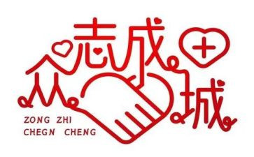 防疫情演讲稿三分钟6篇