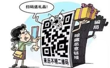 防诈骗的班会心得体会6篇