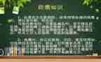 防震自查报告优质8篇