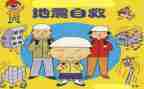 5.2防震演练心得体会通用7篇