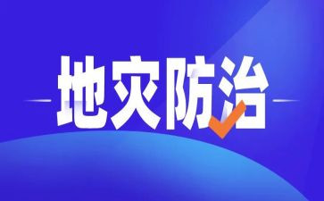 防治工作总结优秀5篇
