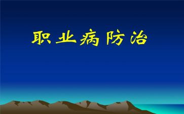 校园欺凌防治班会教案7篇