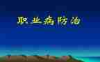 校园欺凌防治班会教案7篇