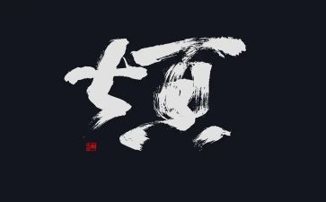 唉,真烦恼作文优质6篇