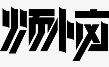 我的烦恼大作文优秀8篇