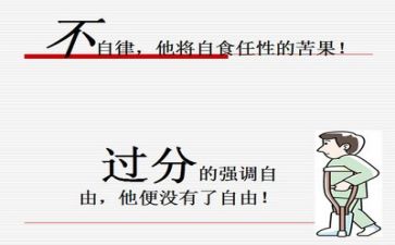 电和磁教案和反思优秀8篇