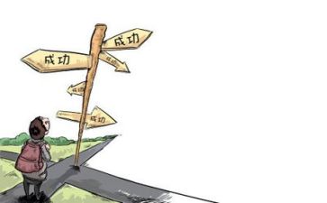 电和磁教案反思参考7篇