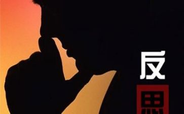 蛋教案反思优质5篇