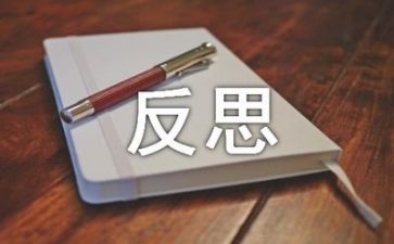 电和磁教案和反思最新6篇
