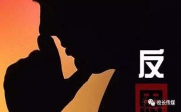 电和磁教案反思精选8篇