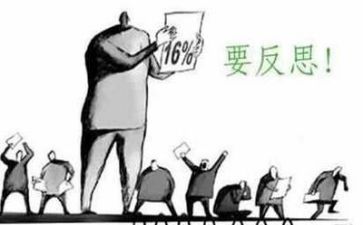 7个人总结反思精选6篇