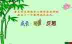 上半年工作总结及反思5篇