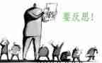 工作总结跟反思模板7篇