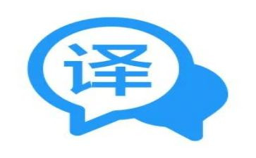 英语翻译的心得体会6篇