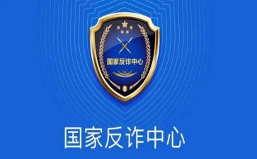 反诈活动总结6篇