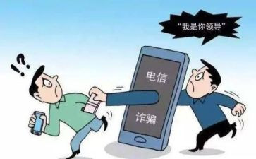 反诈进校园活动方案6篇
