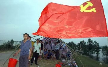发展对象培思想汇报6篇