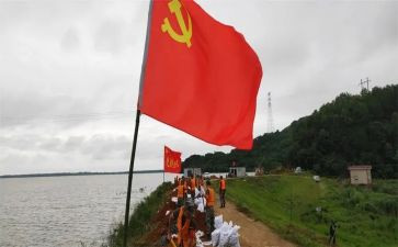 10发展对象思想汇报参考5篇
