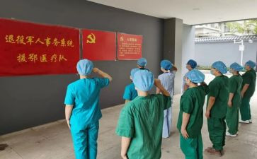 1一4季度发展对象思想汇报7篇