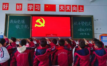 19发展对象思想汇报推荐7篇