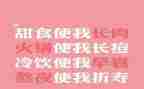 香肥皂小班教案5篇